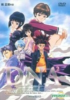 DNA 2 (Ep.1-15) (End) (DVD Boxset) (Hong Kong Version)