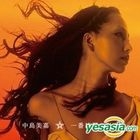 Nakashima Mika Single Album - Ichiban Kirei na Watashi wo (Korea Version)