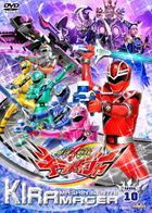 Mashin Sentai Kiramager VOL.10 (DVD)(Japan Version)
