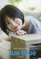 YESASIA: Japanese Collectibles - New Releases - - Free