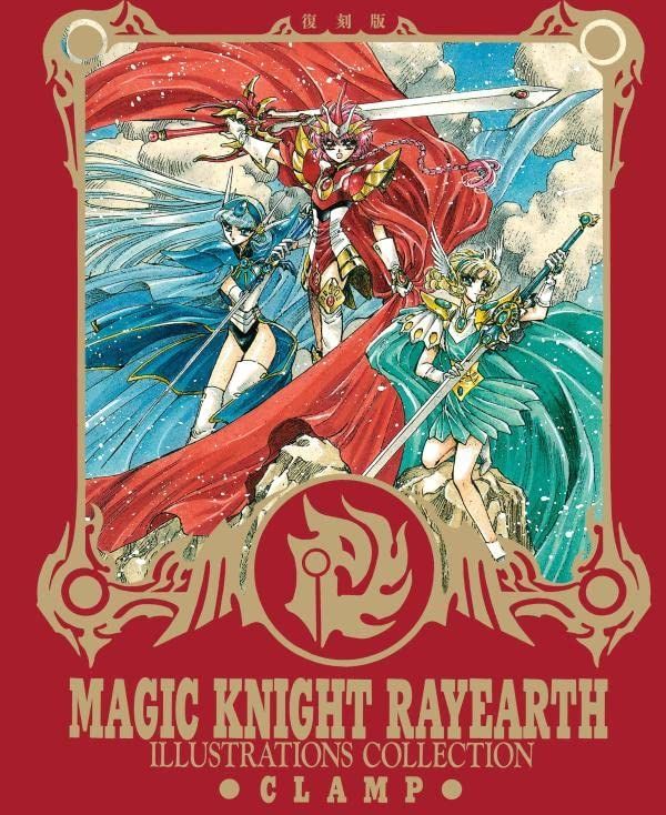 YESASIA : 魔法騎士原畫集 (復刻版) - kurampu - 日文漫畫 - 郵費全免