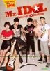 Mr. Idol (DVD) (Thailand Version)