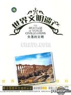 The Heritage Of World Civilizations - Shi Luo De Wen Ming (VCD) (China Version)
