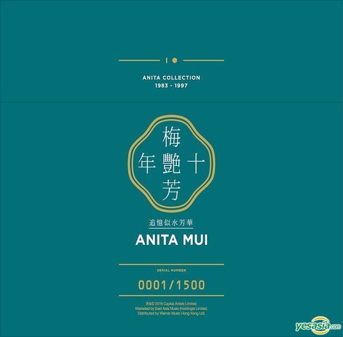 YESASIA : 梅艷芳十年追憶似水芳華限量紀念盒裝2 (7CD) 音樂- 梅艷芳 