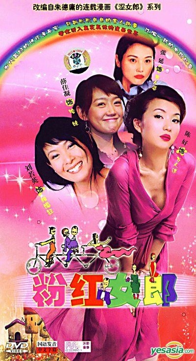 ロアン・リンユイ　ロアンリンユイ　DVD 41X9VQN17QL._UF350,350_QL50_.jpg