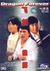 Dragons Forever (DVD) (China Version)