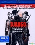 Django Unchained (2012) (Blu-ray) (Hong Kong Version)