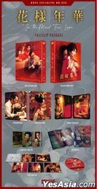 花样年华 (Blu-ray) (Fullslip Package) (铁盒装) (限量版) (韩国版)