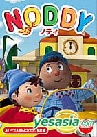 YESASIA: Noddy Vol.15 (Japan Version) DVD - Rentrak Japan