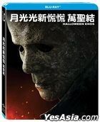 Halloween Ends (2022) (Blu-ray) (Taiwan Version)