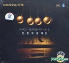 Onkyo Reference CD II DSD (China Version)