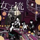 Tokyo Girls Journey (EP) (SINGLE+DVD)  (Japan Version)