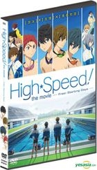 High Speed! The Movie - Free! Starting Days - (DVD) (香港版) 