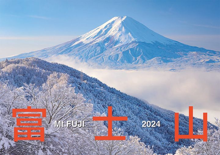 YESASIA Mount Fuji 2024 Calendar (Japan Version) CALENDAR,PHOTO/POSTER