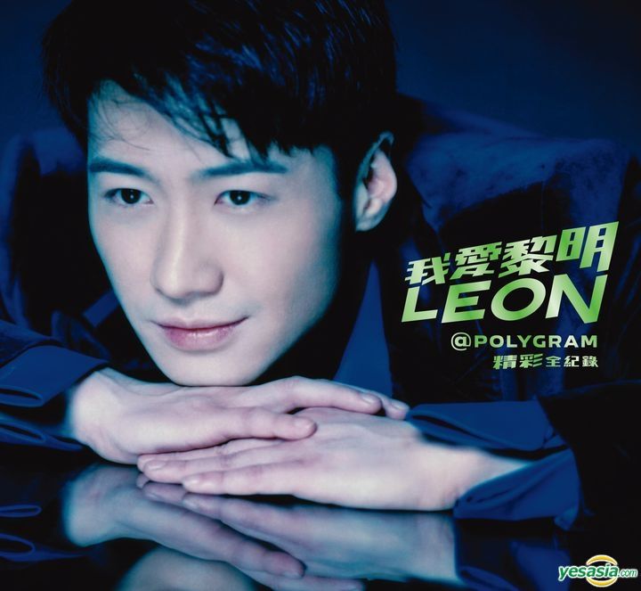 YESASIA: Leon Lai 4CD Collection (Super Deluxe Edition) CD - Leon Lai ...