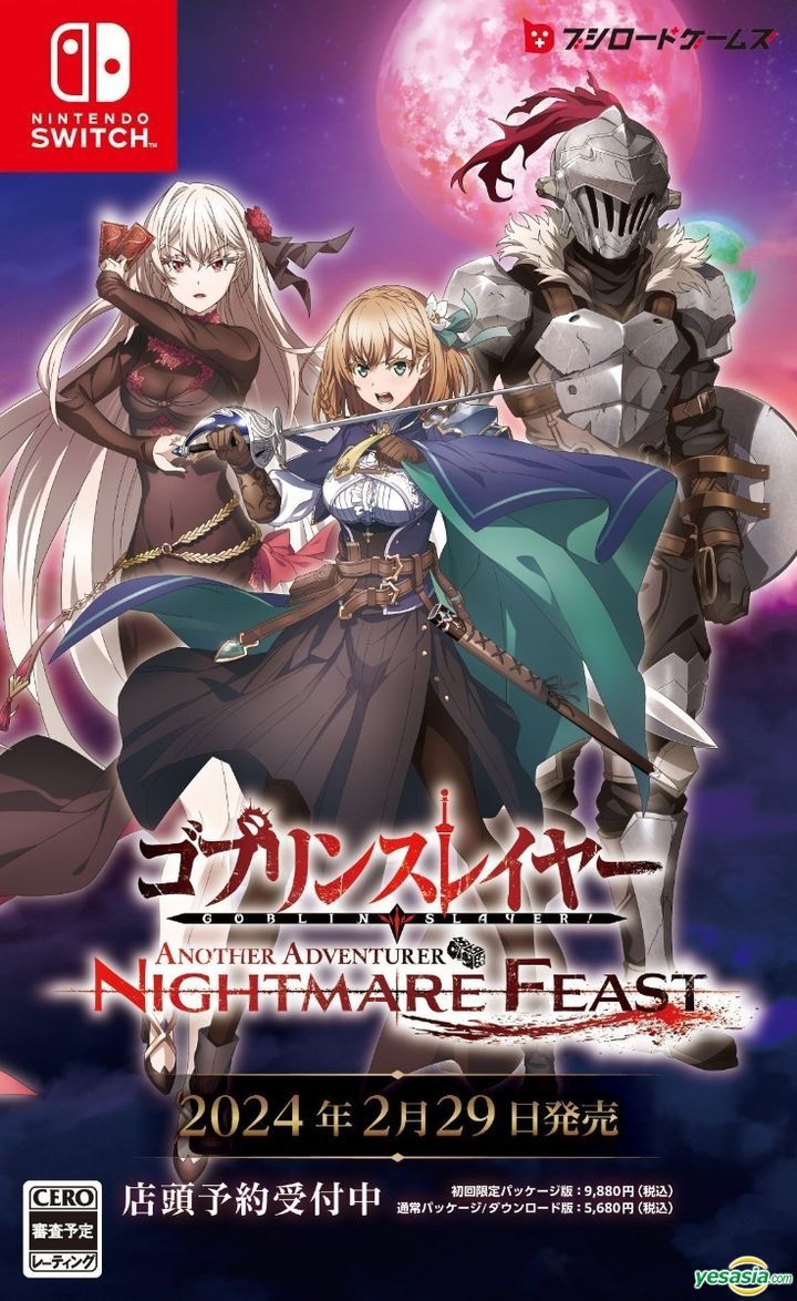 YESASIA: Goblin Slayer -ANOTHER ADVENTURER- NIGHTMARE FEAST (Japan