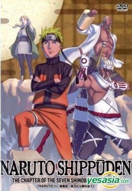 Yesasia 火影忍者疾風傳 忍刀七人眾之章 Dvd 01 台灣版 Dvd 曼迪傳播有限公司 華語動畫 郵費全免