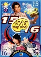 15/16 森美小儀系列 (VCD) (Vol.3) (TVB電視節目) 