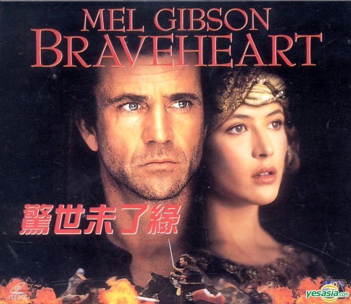 YESASIA: Braveheart (1995) (VCD) (Hong Kong Version) VCD
