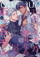 Yesasia 宮 検索結果 日本の雑誌 ページ 7