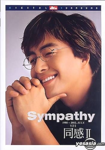YESASIA: Sympathy vol.2 (dts) DVD - Jung Jae Wook, Hong Kyung Min