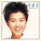 Hoshikikou [SHM-CD](Japan Version)