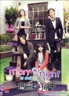 Mary Is Out At Night (DVD) (End) (Multi-audio) (English Subtitled) (KBS TV Drama) (Singapore Version)