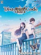 DistortedCode  (Limited Edition) (Japan Version)