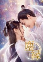 Divine Destiny (DVD) (Box 2) (Japan Version)