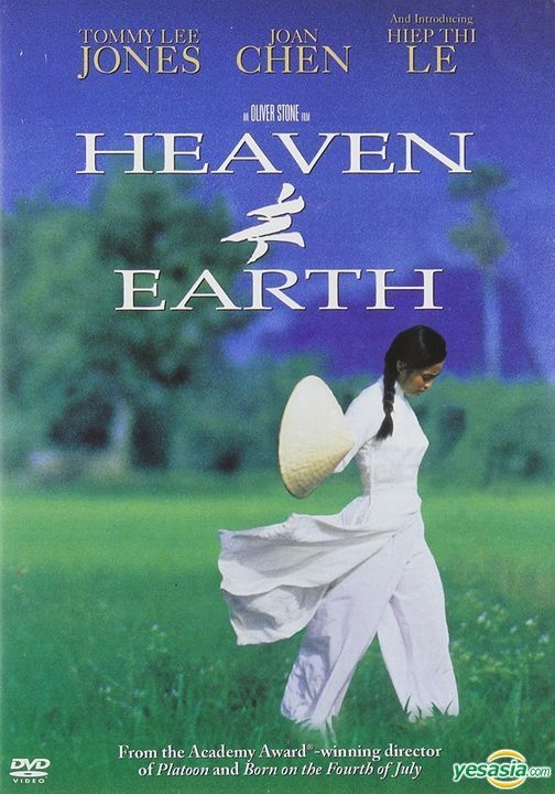 もんた 天と地と 天ノ盤 【DVD】 セル版] 天と地と('90