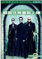 駭客任務 重裝上陣 (2003) (DVD) (雙碟版) (台灣版) 