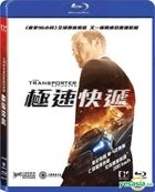 The Transporter Refueled (2015) (Blu-ray) (Hong Kong Version)