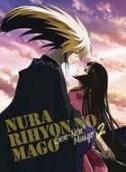 Nurarihyon no Mago: Sennen Makyo (Season2) (DVD) (Vol.2) (Japan Version)