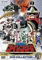 Gosei Sentai Dairanger DVD COLLECTION Vol.2  (Japan Version)