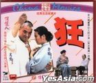 Ripples Across Stagnant Water (1992) (VCD) (China Version)