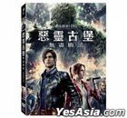 Resident Evil: Infinite Darkness (DVD) (Ep. 1-4) (Season 1) (Taiwan Version)
