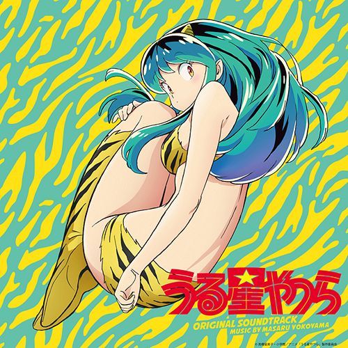 Yesasia Tv Anime Urusei Yatsura Original Soundtrack Japan Version Cd