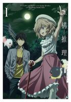虛構推理 第二季 2 Vol.1 (Blu-ray)(日本版)