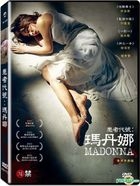 患者代号：玛丹娜 (2015) (DVD) (台湾版) 