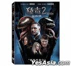 Venom: Let There Be Carnage (2021) (DVD) (Taiwan Version)