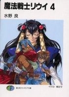 YESASIA: Pocket Editions - Books in Japanese -- Page 7465