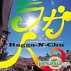 Ragga-N-Chu (Japan Version)