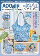 MOOMIN Lightweight! Cooler Shopping Bag BOOK
