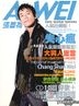 YESASIA: The Garden of Heaven (DVD) (Korea Version) DVD - Lee Eun