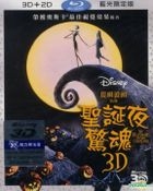 聖誕夜驚魂 (1993) (Blu-ray) (2D + 3D) (雙碟版) (台灣版) 