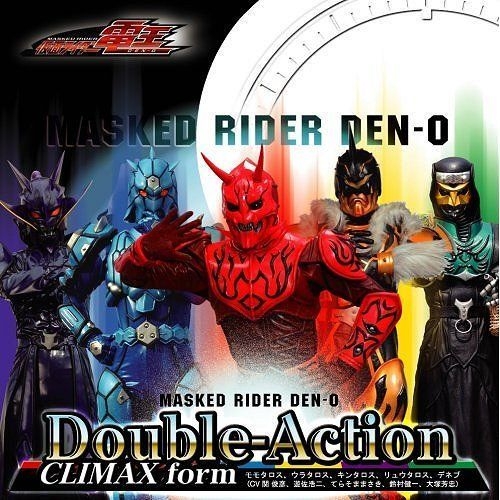 Yesasia Kamen Rider Den O Double Action Climax Form Normal Edition Japan Version Cd Seki Toshihiko Yusa Koji Avex Marketing Japanese Music Free Shipping