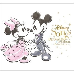 Yesasia Disney Songs By Takarazuka Album Dvd 日本版 Cd 宝塚歌劇団 日本の音楽cd 無料配送 北米サイト