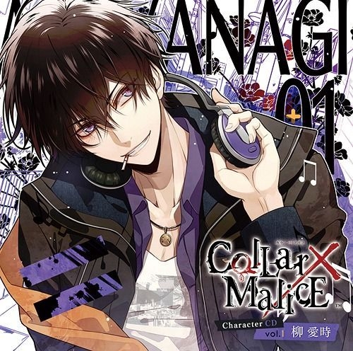 YESASIA: Collar x Malice Character CD Vol.1 (Normal Edition