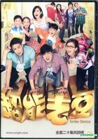 超能老豆 (2016) (DVD) (1-20集) (完) (中英文字幕) (TVB劇集) (美國版) 