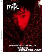 MILK X Taiwan 杂志 : 4月2025 / 第224期 (随机封面：刘以豪)